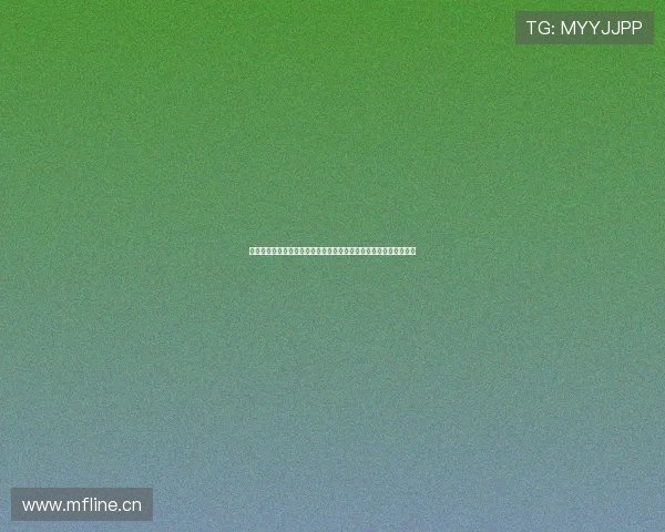 国米官方确认姆希塔良左大腿半腱肌受伤预计下周进行详细伤情评估