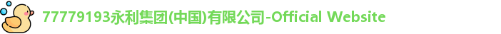 永利官网